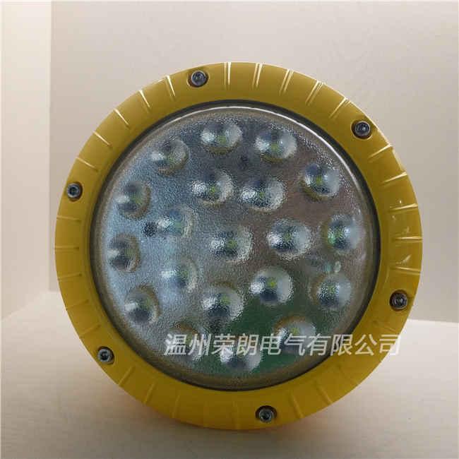 70WLED防爆氾光燈 5