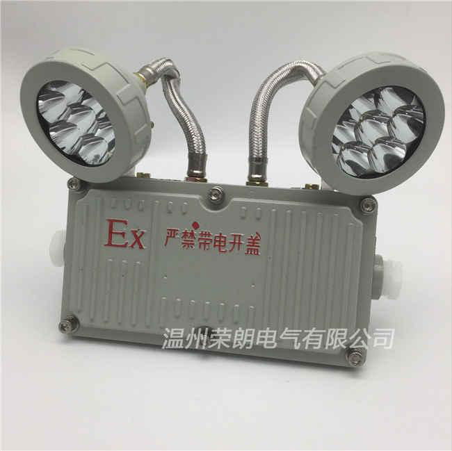 2X3WLED防爆雙頭應急燈 4