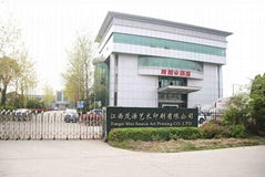 Jiangxi Maoyuan Art Printing CO.,LTD