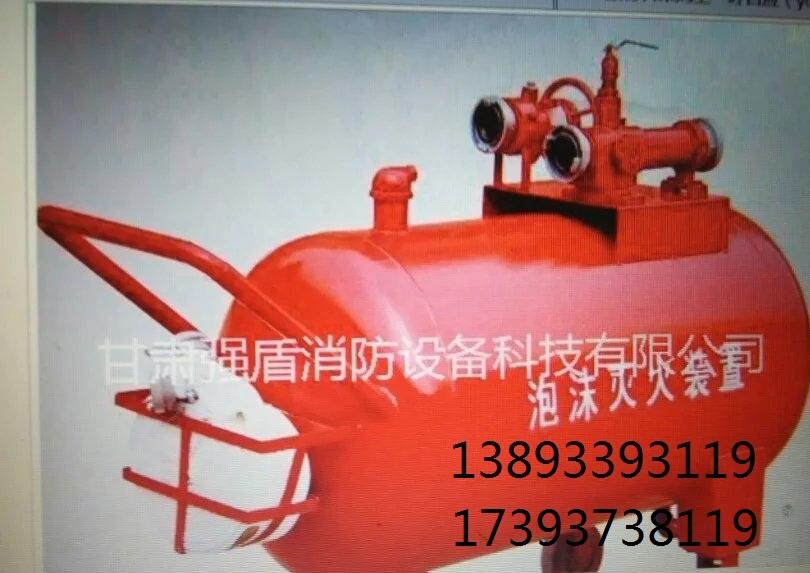 泡沫罐优选白银强盾消防 2