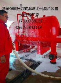 PHYM16压力式 水喷淋装置 2
