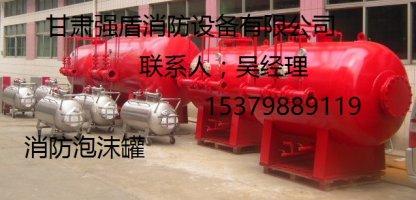 白銀強盾消防泡沫液儲存裝置 2