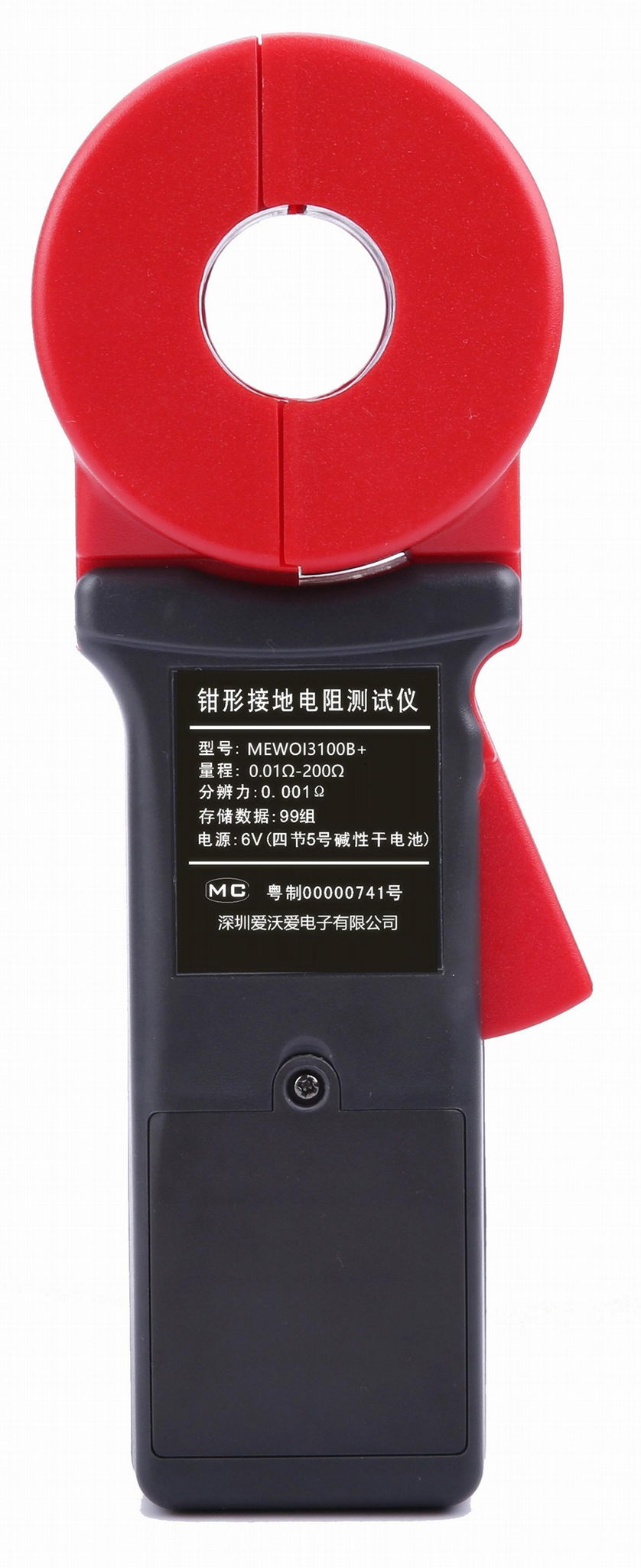 MEWOI3100B+-0.01Ω-200Ω GEO Loop Resistance Earth Resistance Clamp meter/tester 2