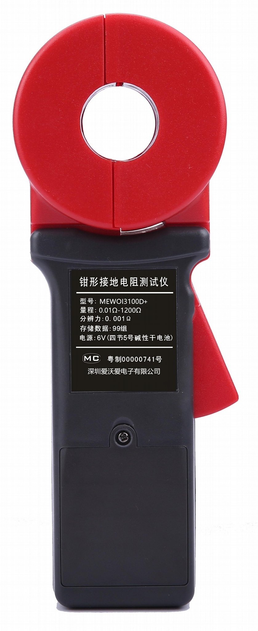 MEWOI3100D+ Clamp on Earth Resistance Tester 2