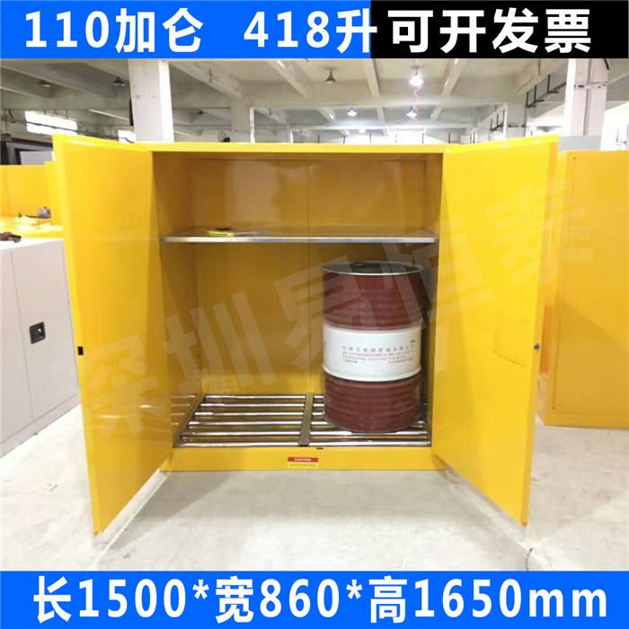 12加侖防爆櫃.酒精油桶組合櫃 4