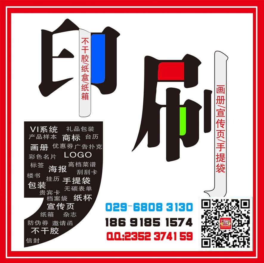 西安曲江桁架搭建,曲江噴繪易拉寶kt板.曲江形象牆定做 3