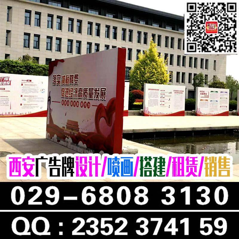 西安曲江桁架搭建,曲江噴繪易拉寶kt板.曲江形象牆定做 5
