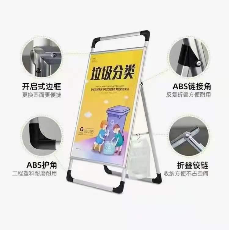 西安手提海报架 招聘落地式宣传架.kt板展架.折叠海报架 4