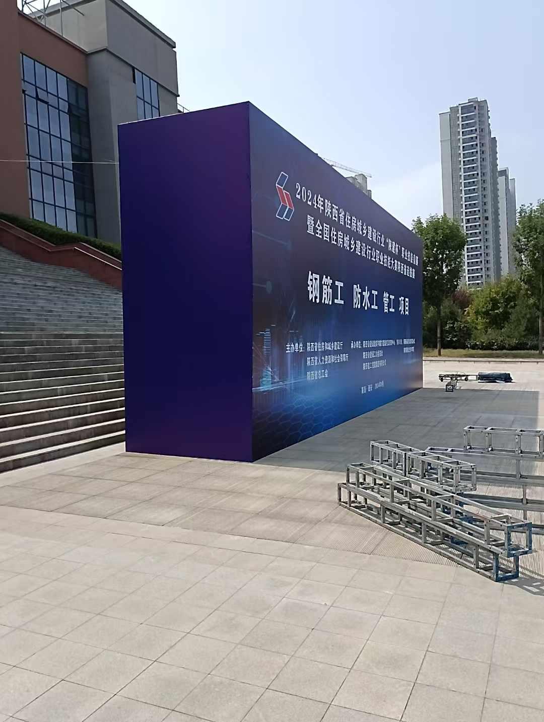 西安未央桁架搭建,未央会议桁架,会议背景板,签到板,舞台搭建 4