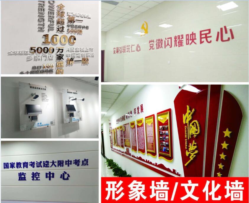 西安桁架簽到牆、背景板、展示牆搭建,桁架舞臺搭建,會場佈置