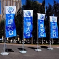 西安高新会议中心喷绘桁架搭建,注水旗,kt板易拉宝,展架标牌