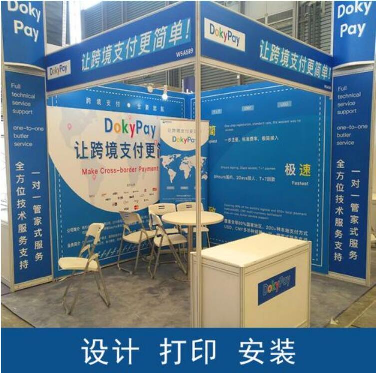 西安會展標攤海報,西安展會海報定做,西安展會kt板,海報噴繪 4