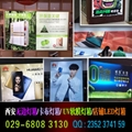 西安高新區桁架搭建,kt板易拉寶,快展拉網展架,海報彩頁印刷