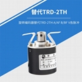 編碼器廠家替代光洋編碼器TRD-2TH360BF電機編碼器角度測速位置 1