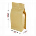 Brown Kraft Paper Coffee Bag Zipper Lock Snack Food Packaging Bag 1