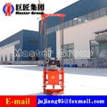 High Performance Geological Exploration Core Drill Rig With Cheap Price QZ-2A