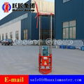 QZ-2D Three Phase Core Drilling Rig 2