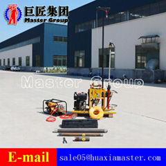 YQZ-50B Hydraulic Portable Drilling Rig