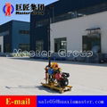 YQZ-50B Hydraulic Portable Drilling Rig 4