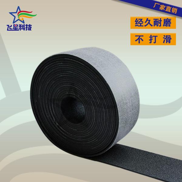  飞星SL-501 剑杆织机磨砂糙面包辊橡胶皮带