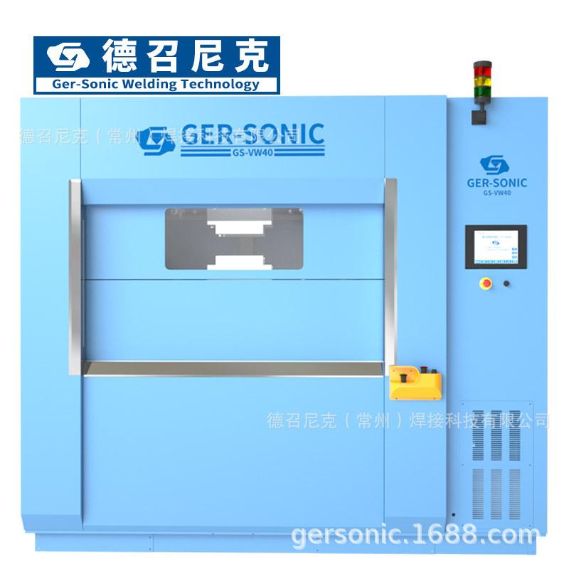 40公斤級振動摩擦焊接機
