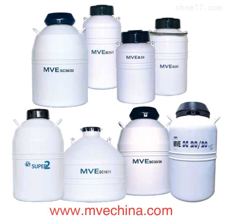 美國MVE液氮罐SC11/7 SC20/20