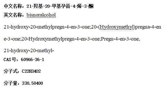 21-hydroxy-20-methylpregn-4-en-3-one intermediate for progesterone 2