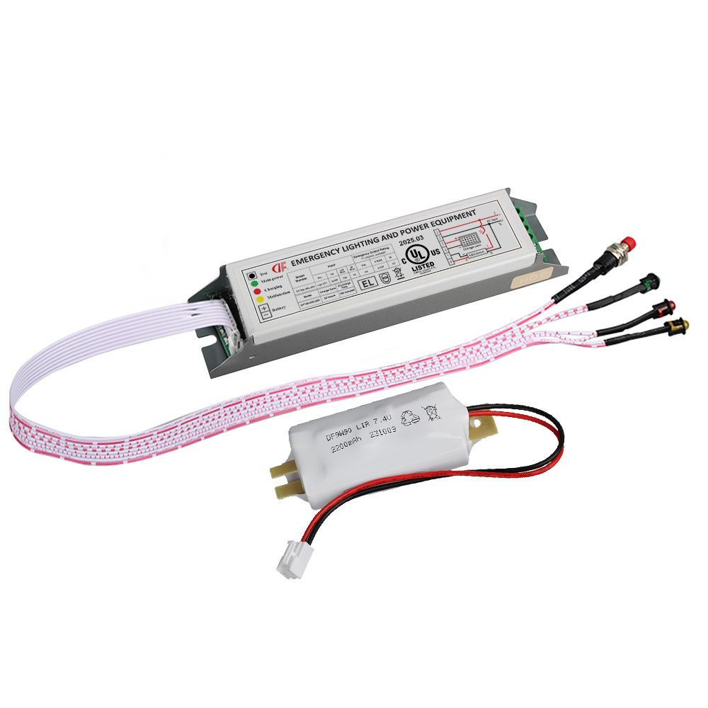 美規UL認証LED燈應急照明電源20W3小時 2