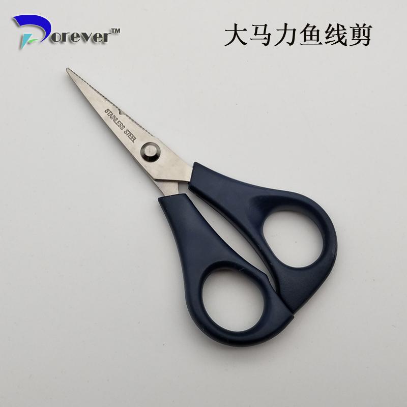 Fishing Braided Line Scissors EP703 OEM (China Manufacturer
