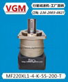 成都VGM减速机MF220XL1-4-K-42-250-T 1