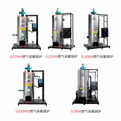 潔源養殖取暖專用0.035MW燃氣采暖鍋爐