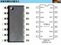 拓微原廠，TP7661A，電荷泵電壓反轉器，二、三倍壓正、負壓輸出