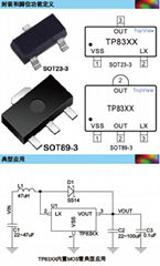 TP83XX 系列微功耗升壓轉換 SOT23