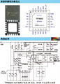 TP5602 4.2V 3.5A 5V 3A 1