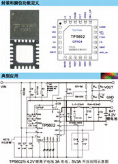 TP5602 4.2V 3.5A 5V 3A