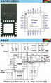 移动电源 TP5600 4.2V 2A 5V 2A 1