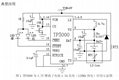 移動電源 TP5600 4.2V 2A 5V 2A 2