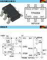 TP4059 4.2V 600mA鋰電池充電管理