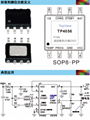 TP4056 4.2V 1A鋰電池充電管理IC 1