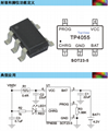 TP4055 500mA鋰電池充電管理 1