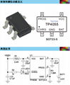 TP4055 500mA锂电池充电管理 1