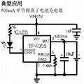 TP4055 500mA鋰電池充電管理 2