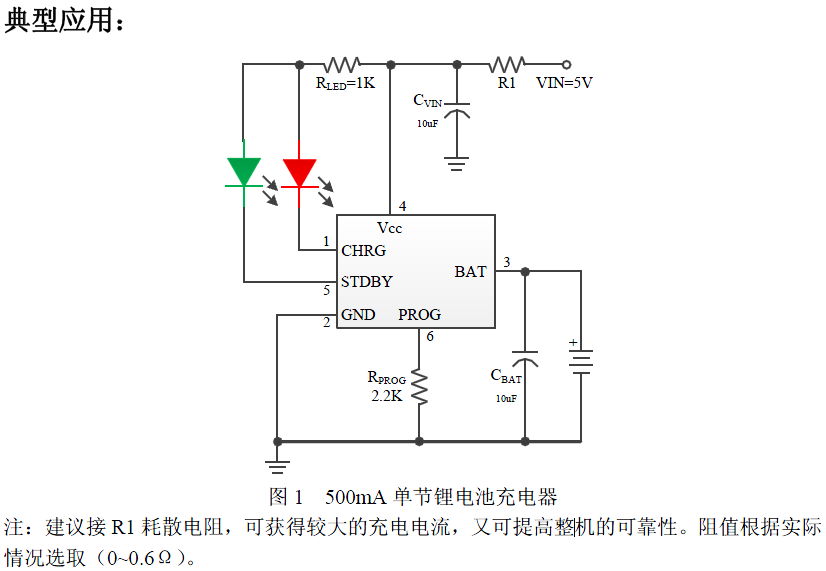 TP4067 2.8V 3.7V 4.2V 4.35V 2