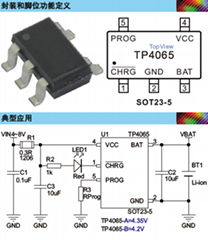 TP4065 4.2V 600mA鋰電池充電管理