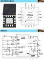 TP5000 3.6V 4.2V 2A鋰電池充電管理 1