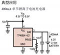 TP4054 4.2V 800mA鋰電池充電管 2