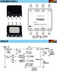 TP4060 4.2V 800mA鋰電池充電管理