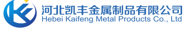 HebeiKaifeng Metal Product Co.LTD