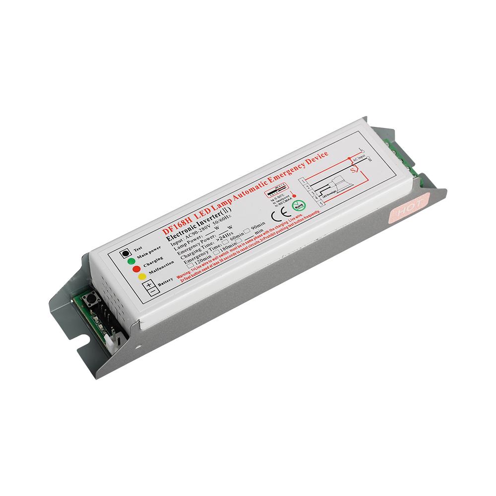 DF168H型LED應急電源為18W-25WLED日光燈90分鐘 2