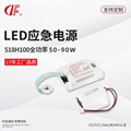 518H150 LED emergency power supply for 150W tunnel light 90min 5